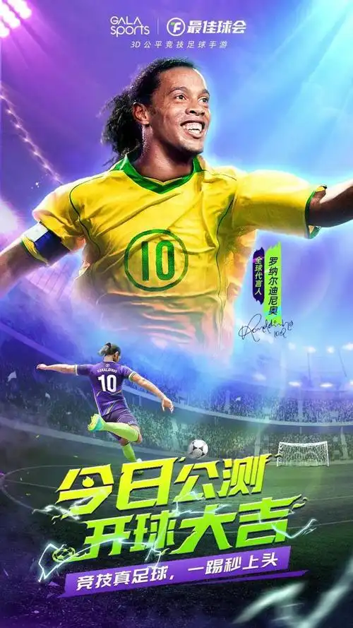 不仅可以打